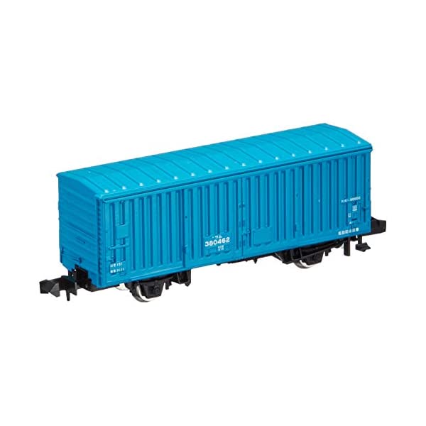 TOMIX Nゲージ ワム380000 2715 鉄道模型 貨車