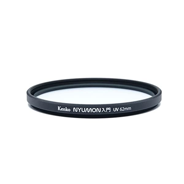 【海外モデル】 Kenko レンズフィルター NYUMON MC UV 62mm レンズ保護・紫外線カット用 フィリピン製 逆輸入品 262498