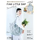 Fine Little Day SPECIAL BOOK 【特別付録】レジかごショッピングBAG (角川SSCムック)