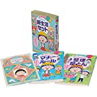 満点ゲットシリーズ せいかつプラス ちびまる子ちゃんの新生活セット (ちびまる子ちゃん/満点ゲットシリーズ)