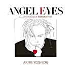 ANGEL EYES 復刻版: イラストブックBANANA FISH/ANGEL EYES