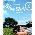 Blue Sky elementary 6 [令和2年度]―小学校英語 (文部科学省検定済教科書 小学校外国語科用)