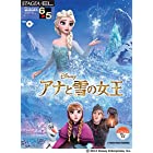 STAGEA・EL ディズニー 6~5級 Vol.1 アナと雪の女王