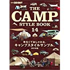 THE CAMP STYLE BOOK Vol.14 (別冊GO OUT)