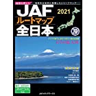 JAFルートマップ全日本