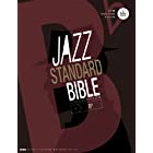 ジャズ・スタンダード・バイブル in B♭ セッションに役立つ不朽の227曲 CD付き