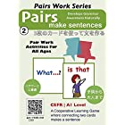 英語 カードゲーム Pairs Make Sentences Pack 2