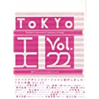 Tokyo TDC,〈Vol.22〉The Best in International Typography&Design