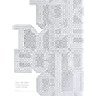 Tokyo TDC〈Vol.24〉The Best in International Typography&Design