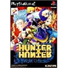 Hunter X Hunter 龍脈の祭壇(コナミ ザ ベスト)