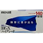 maxell 録画用 VHSビデオテープ ハイグレード 140分 T-140HGX(B)S