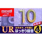 maxell 録音用 カセットテープ ノーマル/Type1 10分 4巻 UR-10L 4P