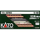 KATO Nゲージ 183系 0番台 増結 2両セット 10-468 鉄道模型 電車