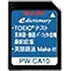 シャープ コンテンツカード TOEICテストカード PW-CA10 (音声対応機種専用カード)