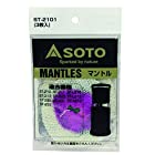 ソト(SOTO) マントル・ST-2101(3枚入り) ST-2101 [並行輸入品]