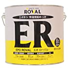 ROVAL エポキシ常温亜鉛メッキ エポ ローバル ER-5KG 5kg