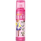 エレガード 静電気防止スプレー 衣類 超微香 160ml