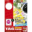 タカ印 タグ 44-7150 プリンタ対応 小 白