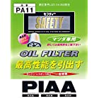 PIAA オイルフィルター 1個入 [マツダ車用] アテンザ・MPV_他 PA11