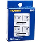 TOMIX Nゲージ NEL UM9Aコンテナ 日本通運 新塗装 セット 3145 鉄道模型用品