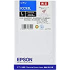 EPSON インクカートリッジ ICC93L シアン 大容量