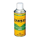 東洋化学商会 防錆剤 エバポラスト 420ml TAC745