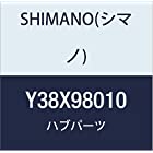 SHIMANO(シマノ) SG-C6000-8CD ナイブ187mm Y38X98010