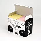 ナカバヤシ 付箋(ふせん) 正方形(75x75mm) 2,000枚(100枚x20冊) 4色アソート(イエロー・ピンク・ブルー・グリーン) FSPN7575-20A