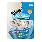 ディンゴ (Dingo) ミート・イン・ザ・ミドル ミルク風味チキン ミニ10本入