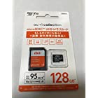 microSDXC メモリーカード 128GB ハイスピード R07M004A