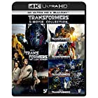 トランスフォーマー 5 ムービー・コレクション (4K ULTRA HD + Blu-rayセット) [4K ULTRA HD + Blu-ray]