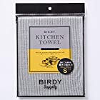 バーディサプライ(BIRDY. Supply) キッチンタオル Sサイズ(40 x 35cm) マットグレー KTS-MG