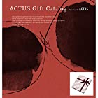 ACTUS(アクタス) ギフトカタログ Edition U_R コース(15,800円) (包装済み/ノキアブラウン)|お中元 出産内祝い 結婚祝い