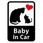 Baby in Car 「ねこの親子」 車用ステッカー (再剥離シール) ／ 赤ちゃんが乗ってます s02r