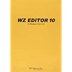 WZソフトウェア WZ EDITOR 10 CD-ROM版