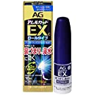 【指定第2類医薬品】AGアレルカットEXc<季節性アレルギー専用> 10mL ※セルフメディケーション税制対象商品