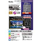 Kenko 液晶保護フィルム 液晶プロテクター SONY α6400/α6500/α6300/α6000/α5100用 KLP-SA6400