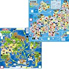 アーテック 幼児 子供 向け すごろく ゲーム （ 日本地図＆世界地図） 2個セット
