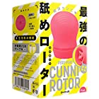 PPP PERO-PERO CUNNI ROTOR [ペロペロ クンニ ローター] pink