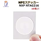 10枚 NTAG 216 NFCタグシール ステッカー/ 25 mm（1インチ）円形/ 888バイトメモリ/すべてのNFC電話機との互換 と互換性のある - TimesKey