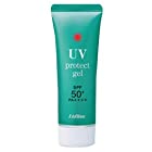 リスブラン UVプロテクトジェル SPF50 PA （日焼け止めジェルクリーム）