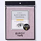 バーディサプライ(BIRDY. Supply) キッチンタオル Sサイズ(40 x 35cm) ピンク KTS-PK