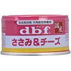 デビフ ドッグフード ささみ&チーズ ピンク 犬 全カテゴリー 85g×6個 (まとめ買い)