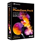 【最新版】PhotoZoom Pro 8|画像拡大|リサイズ専用ソフト|