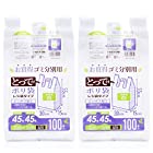 ハウスホールドジャパン レジ袋 とって付 ゴミ分別用ポリ袋 100枚入 2個パック 白 約30×55×マチ15cm TR45