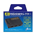 CYBER ・ HDMIセレクター4K 5in1 ( PS4 / SWITCH 用) ブラック - PS4