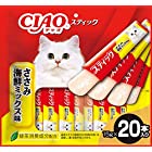 チャオ (CIAO) 猫用おやつ スティック ささみ 海鮮ミックス味 15グラム (x 20)