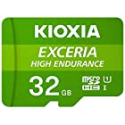 KIOXIA（キオクシア） 【国内正規品】高耐久microSDHCメモリーカード 32GB Class10 UHS-I【ドライブレコーダー向け】EXCERIA HIGH ENDURANCE KEMU-A032G