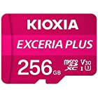 KIOXIA microSDXC UHS-Iメモリカード(256GB) EXCERIA PLUS KMUH-A256G