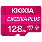 KIOXIA（キオクシア） 【国内正規品】microSDXCメモリカード 128GB Class10 UHS-IEXCERIA PLUS KMUH-A128G